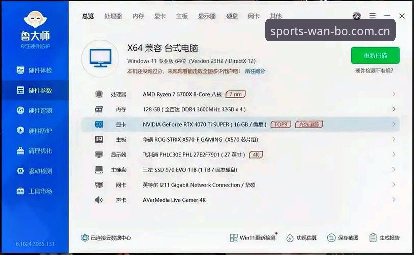 万搏体育最新版本官方下载 揭秘万搏体育最新版本官方下载:用户不知道的流畅体验与提现规则