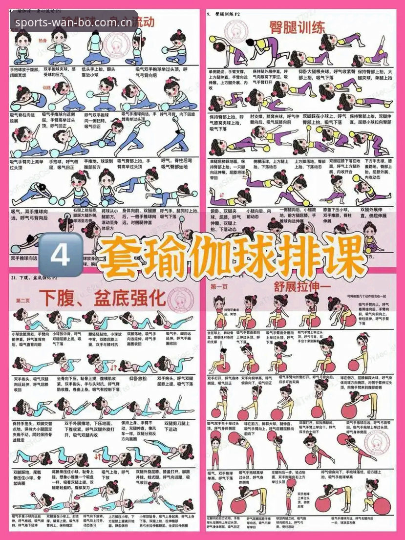 万搏体育体育娱乐教程 揭秘万搏体育体育娱乐教程:深度用户不说的那些操作技巧