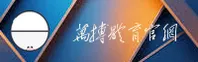 万搏体育官方网站