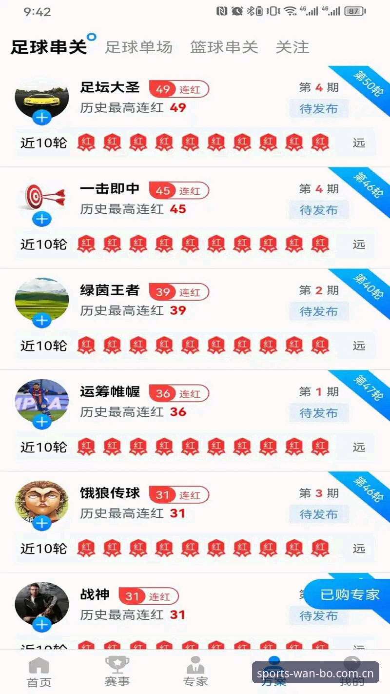 万搏体育最新版app安卓版 万搏体育最新版app安卓版下载安装完整指南|新手入门必看攻略