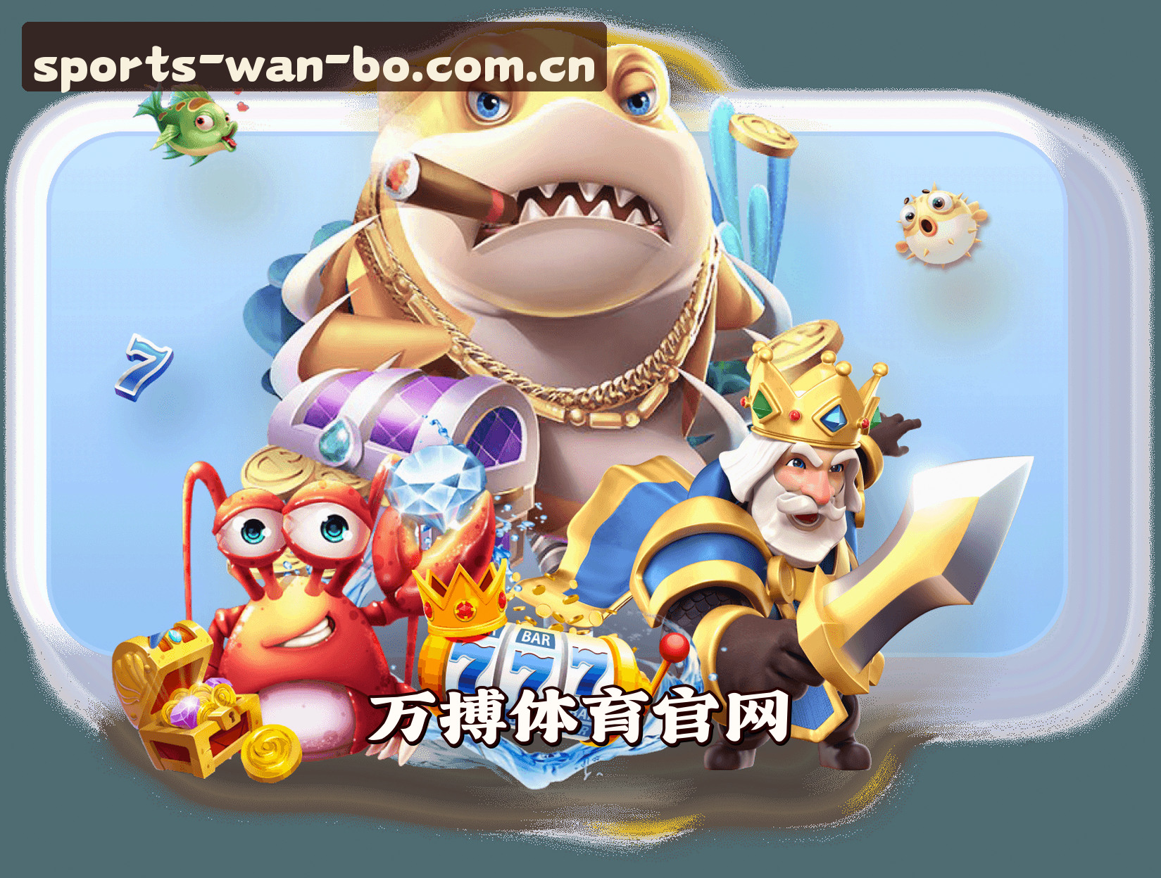关于我们